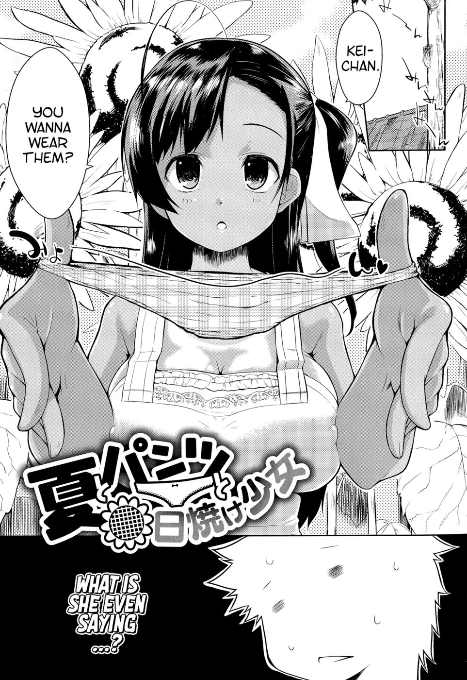 Hentai Manga Comic-Natsu to Pantsu to Hiyake Shoujo-Read-1